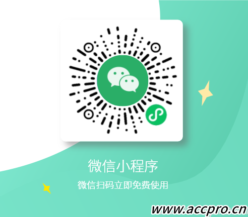 2023注会cpa考试报名入口开通cpaexam.cicpa.org.cn